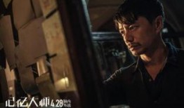 电影记忆大师在线观看,揭秘记忆之谜，在线重温悬疑惊悚