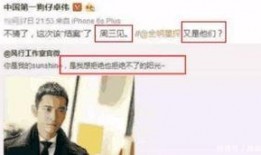 卓伟最新爆料一哥,揭秘娱乐圈一哥惊人内幕