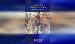 爆料保安兄弟视频,揭秘日常安保工作幕后故事