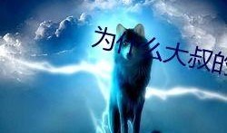 免费1级做爰片在线观看